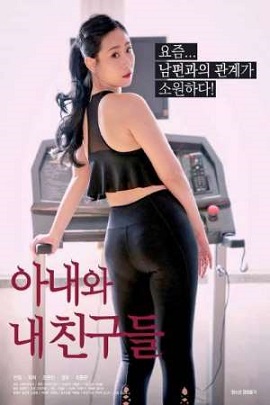Download [18+] Wife And My Friends (2020) UNRATED Korean Film 480p | 720p | 1080p WEB-DL