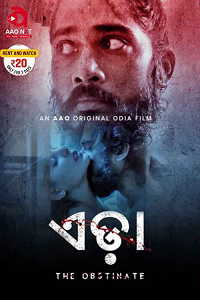 Download [18+] EDA The Obstinate (2021) UNRATED Odia AaoNXT Short Film 480p | 720p | 1080p WEB-DL