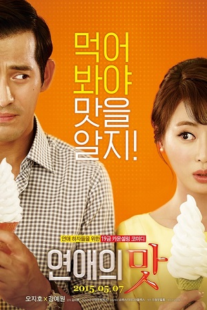 Download [18+] Love Clinic (2015) UNRATED Korean Film 480p | 720p | 1080p WEB-DL