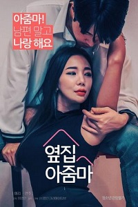 Download [18+] The Woman Next Door (2021) UNRATED Korean Film 480p | 720p | 1080p WEB-DL