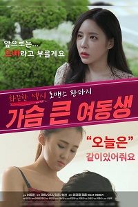 Download [18+] Bosomy Younger Sister (2020) UNRATED Korean Film 480p | 720p WEB-DL