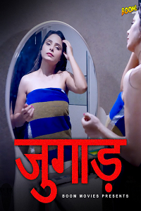 Download [18+] Jugaad (2022) UNRATED Hindi BoomMovies Short Film 480p | 720p WEB-DL