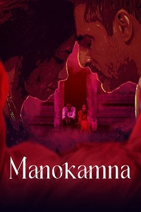 Download [18+] Manokamna (2022) UNRATED Hindi GemPlex Short Film 480p | 720p WEB-DL