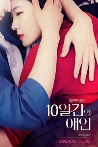 Download [18+] 10 Day Lover (2023) UNRATED Korean Full Movie 480p | 720p WEB-DL