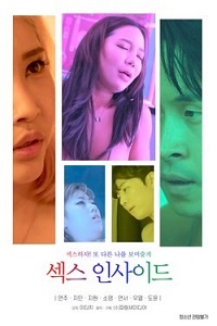 Download [18+] Sex Inside (2022) UNRATED Korean Full Movie 480p | 720p WEB-DL