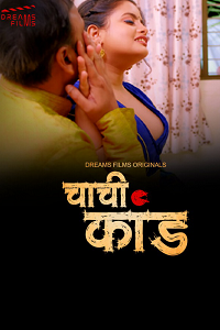 Download [18+] Chachi Kand (2023) S01 {Episode 2 Added} Hindi DreamsFilms WEB Series 720p WEB-DL