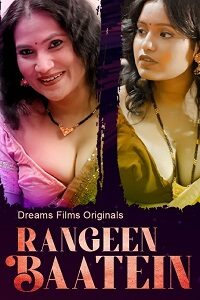 Download [18+] Rangeen Baatein (2023) S01 {Episode 2 Added} Hindi DreamsFilms WEB Series 720p WEB-DL