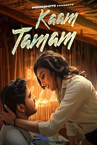 Download [18+] Kaam Tamam (2023) S01 {Episode 3 Added} Hindi PrimeShots WEB Series 720p WEB-DL