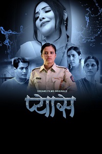 Download [18+] Pyaas (2023) S01 {Episode 2 Added} Hindi DreamsFilms WEB Series 720p WEB-DL