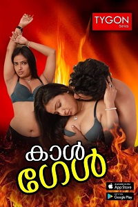 Download [18+] Call Girl (2023) UNRATED Malayalam Tygon Short Film 480p | 720p WEB-DL