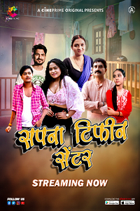 Download [18+] Sapna Tiffin Center (2023) S01 {Episode 3 Added} Hindi Cineprime WEB Series 720p WEB-DL