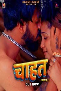 Download [18+] Chahat (2023) S01 {Episode 2 Added} Hindi BooMax WEB Series 720p WEB-DL