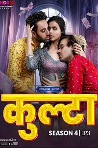 Download [18+] Kulta (2023) S04 {Episode 3 Added} Hindi MoodX WEB Series 720p WEB-DL