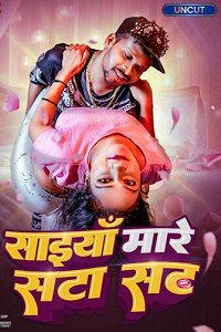 Download [18+] Saiya Mare Satasat (2023) S01 {Episode 1 Added} Hindi MoodX WEB Series 720p WEB-DL